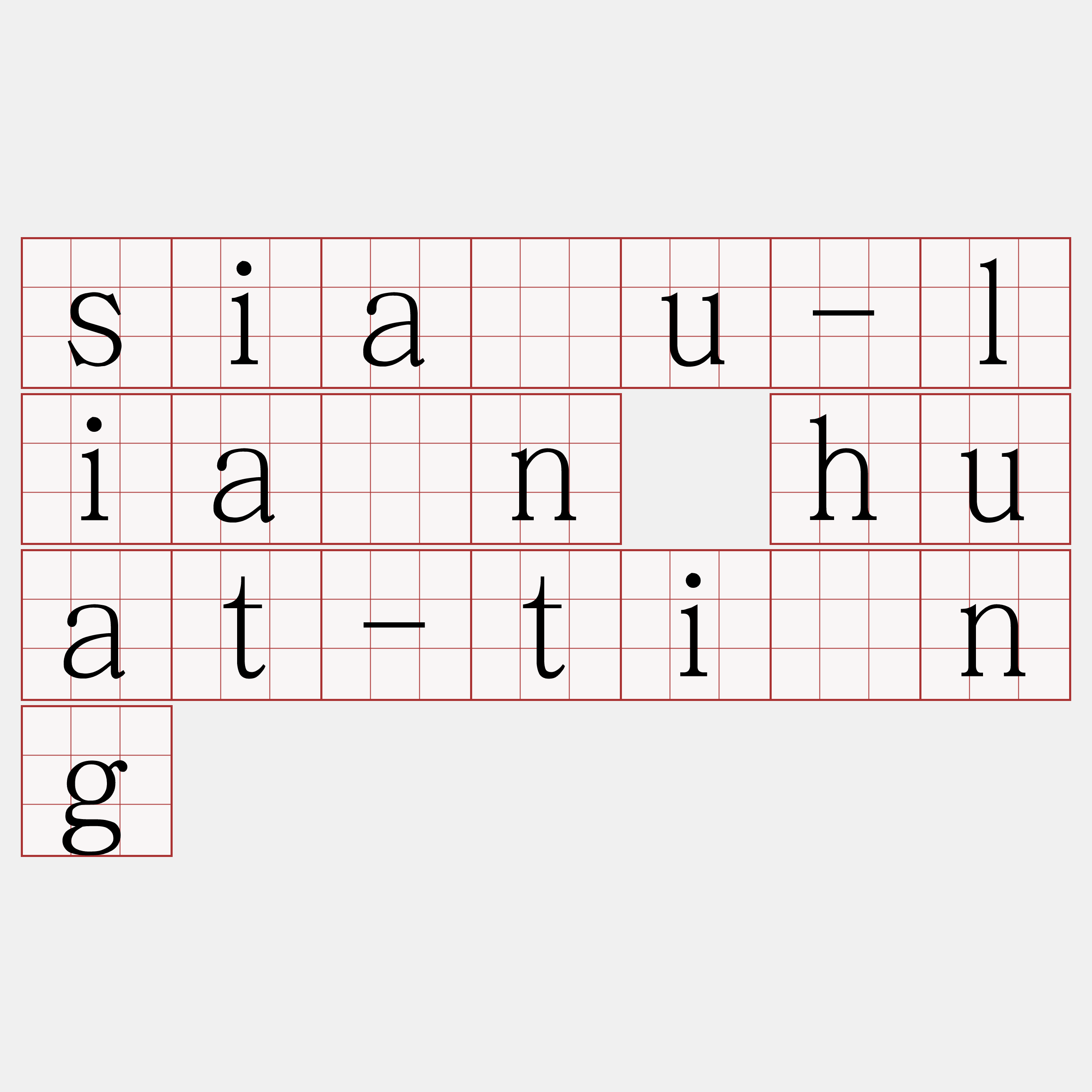 siàu-liân huat-tîng